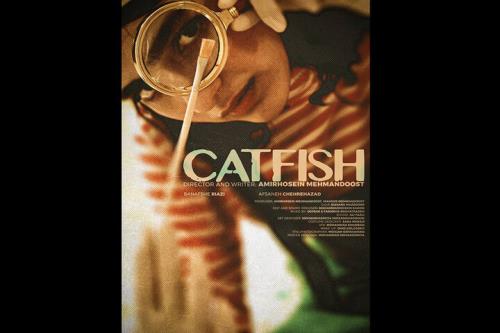 شروع پخش جهانی گربه ماهی