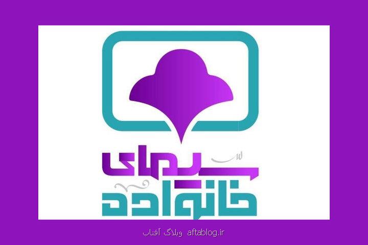 عذرخواهی برنامه تلویزیون در رابطه با خطای ناخواسته