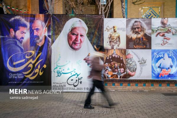 چراغ چهل وسومین جشنواره فیلم فجر در قم روشن شد